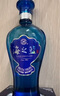 洋河 蓝色经典 海之蓝 52度 480ml 单瓶装 绵柔浓香型白酒 实拍图