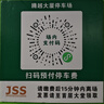 W&P适用小米15spro手机壳xiaomi15S Pro磁吸保护套亲肤防摔超薄磨砂散热镜头保护防指纹高端壳透黑wp 实拍图