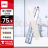 得力(deli)3847 财务装订机专用透明装订铆管Φ4.8mm*500mm 100支/盒装 实拍图