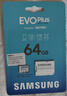 三星（SAMSUNG）EVO白卡 160M 64/128/256/512G/1TB 手机平板游戏机内存卡高速tf卡通用电脑音箱microSD卡 内存卡64G+ SD卡套 实拍图
