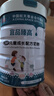 宜品臻高CBP4段儿童成长奶粉3-15岁内青少年骨骼发育高钙奶粉800g*2 实拍图