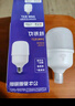 公牛（BULL）LED灯泡高亮柱形灯厂房车间商超食堂 68W球泡白光6500KE27螺口 实拍图