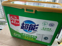 超能 浓缩天然皂粉 青柠罗勒香 3斤 5重酵素 4倍洁净 实拍图