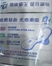 ABC卫生巾  KMS清凉舒爽卫生巾  快速吸收持久干爽柔软亲肤姨妈巾 迷你巾190mm2包16片+2片 实拍图