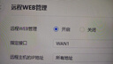 Tenda腾达W18E双频企业级路由器千兆无线1200M家用商用路由器VPN/千兆端口/wifi穿墙/智能管理 实拍图