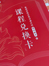 粉笔教资考试资料2025下半年教师资格证考试用书教材历年真题中小学初高中小学教资高中 高中美术全套9本 实拍图
