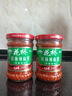 花桥牌 桂林辣椒酱（蒜蓉辣味）广西特产辣椒酱 桂林三宝之一 215g*2瓶 实拍图