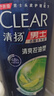 清扬（CLEAR）男士防脱去屑养根韧发持证控油咖啡固发锌洗发水500g  实拍图