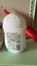 贝亲（Pigeon）润肤乳 儿童身体乳 婴幼宝宝护肤保湿露 水三角清爽型200ml 实拍图