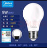 美的（Midea）LED节能灯泡E27大螺口螺纹家用光源 9瓦白光球泡三只装 实拍图