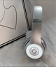 beats Solo3 Wireless【618】真无线头戴式耳机 蓝牙耳机  兼容苹果安卓系统 - 哑光银 高考祝福礼物 实拍图