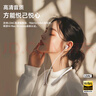 漫步者（EDIFIER）W280NB Pro 颈挂式主动降噪蓝牙耳机 蓝牙5.4 45dB降噪 适用苹果华为小米OPPO手机 典雅黑 实拍图