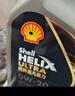 壳牌（Shell）全合成汽机油0w-20(0w20) API SP级 4L 都市光影版灰壳 实拍图