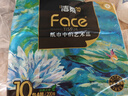洁柔抽纸 艺术油画Face4层20抽*10包 可湿水手帕纸 便携纸巾旅行装 实拍图
