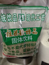 怡泰桂花酸梅晶680g酸梅汤原料包酸梅粉汁火锅好伴侣冷水速溶饮料打窝 实拍图