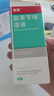 洛芙联苯苄唑溶液喷雾剂60ml*3治脚气药止痒脱皮烂脚丫真菌感染自营去脚气喷雾剂脚出汗脚臭喷雾专用药水泡型 实拍图