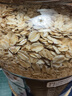 穗格氏即食燕麦片2000g 原味无糖精钠 营养纯谷物早餐 健身代餐免煮冲饮 实拍图