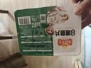 冻品先生 安井 免浆黑鱼片 250g*3盒  水煮鱼生鲜食材 冷冻鱼类方便菜 实拍图