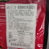 中原G7三合一速溶咖啡800g（16克*50包）越文版 越南进口 实拍图