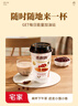 香飘飘奶茶红豆味奶茶64g*12杯 整箱礼盒装代餐下午茶冲调饮料768g 实拍图