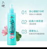 六神【防蚊喷雾】冰莲香型花露水180ml*3(蚊怕水 驱蚊液 驱蚊喷雾) 实拍图