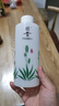 昭贵芦荟凝胶汁500ml爽肤水补水 实拍图