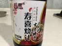 铃鹿 寿喜烧汁 寿喜锅日式牛肉火锅底料 寿喜烧调味汁500ml 实拍图