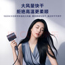 美的（Midea）1.5亿负离子电吹风 家用护发吹风筒 家电国家补贴吹风机 MB-AJ0503星夜蓝 节日/生日礼物推荐 实拍图