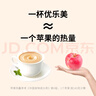 优乐美低糖奶茶粉19gx10条香草味 早餐代餐下午茶 速溶袋装冲泡饮料 实拍图