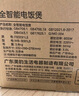 美的（Midea）电饭煲3-4人电饭锅4L银钻内胆12大菜单顶置触控屏家用智能微压电饭煲MB-AFB4041RL 实拍图