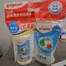 贝亲（Pigeon）餐具清洗剂 奶瓶奶嘴洗洁精小瓶 150ml  MA25 实拍图