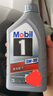 美孚（Mobil）银美5W-30机油6L+机滤+空调滤+空气滤+工时大保养套装12个月有效 实拍图