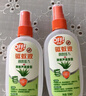 雷达 (Raid)欧护 佳儿护驱蚊喷雾 100ml*2瓶装 草本+炫舞樱花 花露水 实拍图