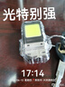 【手电打火机】防水便携超长续航点烟器侧灯手电筒户外type-c充电 新款-双电胡 实拍图