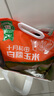 十月稻田 白糯玉米 4.16斤(260g*8根) 东北甜黏玉米棒 早餐苞米 实拍图