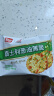 嘉士利饼干零食 营养早餐饼干 葱油薄脆饼干828g/整箱装香葱 零食礼盒 实拍图