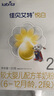 合生元（BIOSTIME）派星奶粉罐装法国原装进口奶粉新国标 2段350g 实拍图