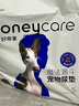 HONEYCARE好命家 好命天生宠物尿垫狗狗尿片魔法漏斗除味系列尿布60*45cm 实拍图