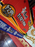 康师傅 方便面 经典红烧牛肉桶面110g*12 泡面整箱速食 方便食品 实拍图
