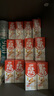 达利园花生牛奶原味植物复合蛋白饮料 早餐奶250ml*24盒好运花生礼盒版 实拍图
