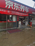 美孚（Mobil）金美孚先进全合成汽机油小金美经典表现 0W-40SP级4L汽车保养 实拍图