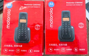 摩托罗拉（Motorola）数字无绳电话机 无线座机 子母机一拖一 办公家用 双免提 大屏背光 语音报号 C2601(黑色) 实拍图
