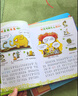 孩子最爱问的365个为什么 大字注音版 精装全3册 实拍图
