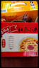 娃哈哈八宝粥桂圆莲子百合莲子粗粮生活红枣小米藜麦牛奶小麦胚芽木糖醇 红枣小米360g*12罐/箱 实拍图