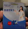忆捷（EAGET）128GB TF（MicroSD）存储卡 A1 U3 V30 C10行车记录仪&安防监控专用内存卡 高速耐用 实拍图