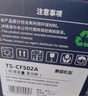天色CF501A 202A适用惠普m281fdw硒鼓LaserJet Pro mfp m281fdn/cdw m254dn/dw m280dw打印机粉盒墨盒 蓝色 实拍图