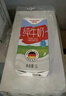 德亚（Weidendorf）澳大利亚进口原生高钙全脂纯牛奶1L*12盒 整箱装学生营养早餐 实拍图