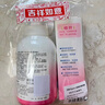 贝亲（Pigeon）贝亲桃叶精华洗护组（ 爽身露200ml+洗发沐浴二合一 500ml） 实拍图