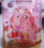 FAN BEAUTY DIARY范冰冰同款虾青素黑咖双抗冰塑早安面膜35ml*5片紧致抗皱 实拍图