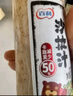 百利0蔗糖添加焙煎芝麻沙拉汁家庭蔬菜水果沙拉酱 230g 实拍图